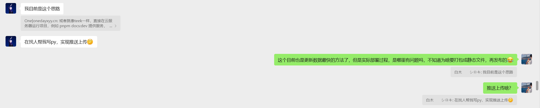 image-20250908201951233