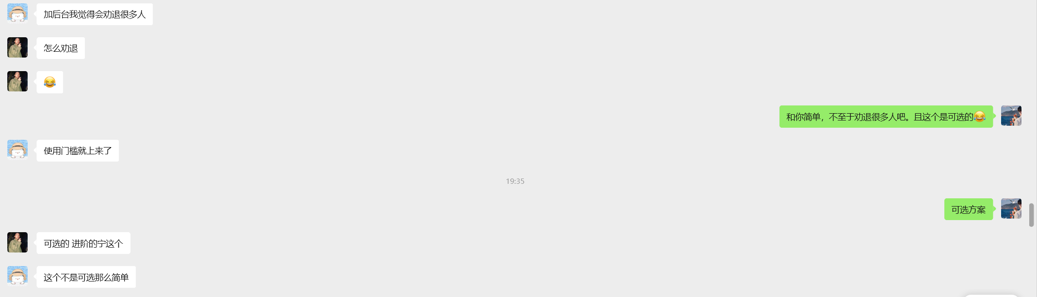 image-20250908202345169