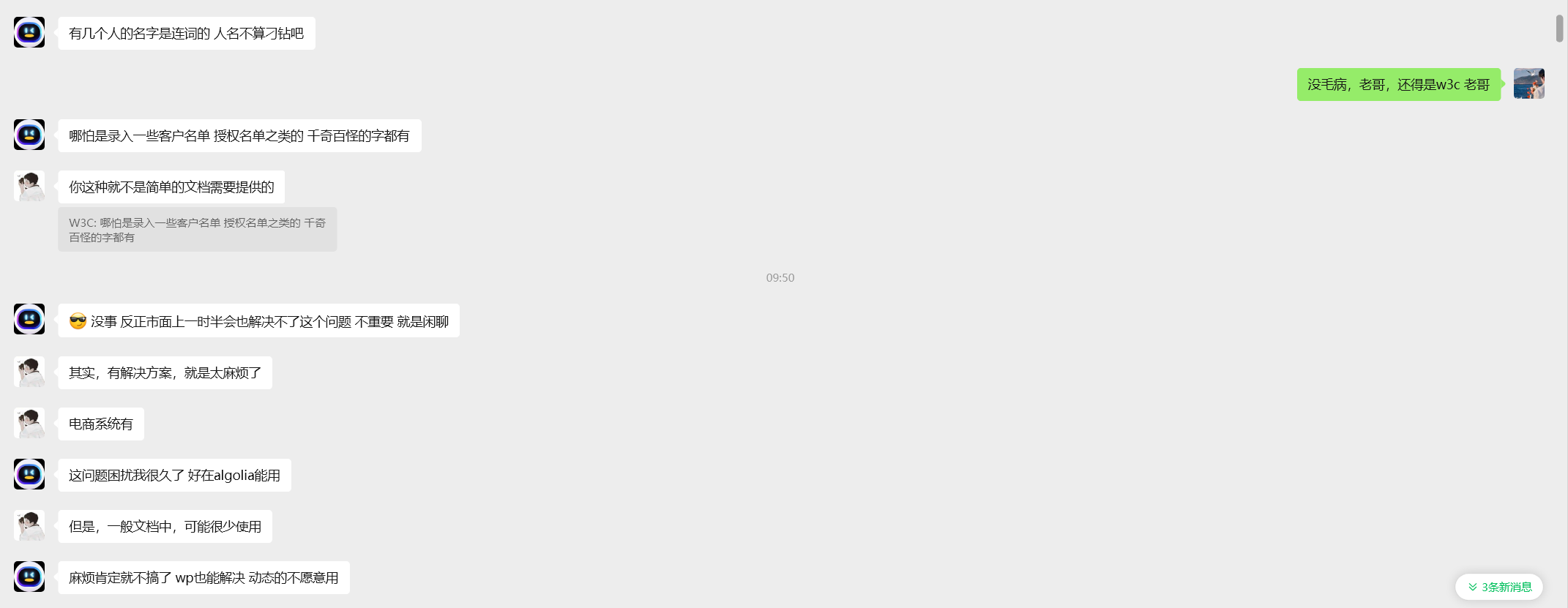 image-20250908211308593