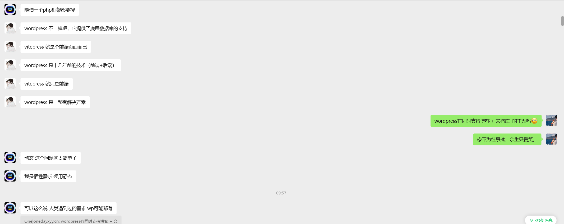 image-20250908211324678