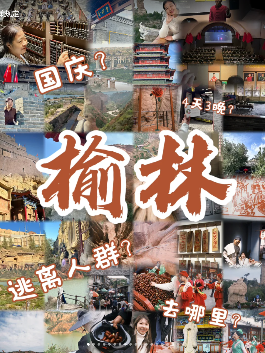 image-20250909092546017