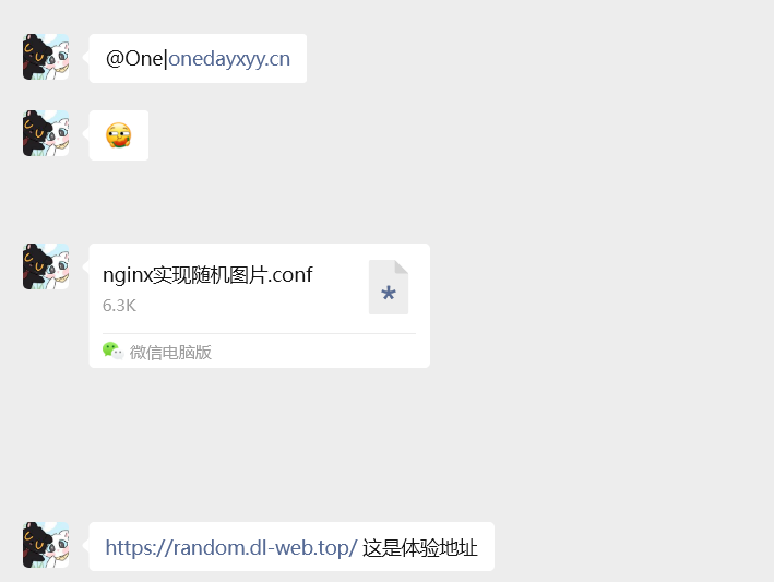 image-20250910201929364