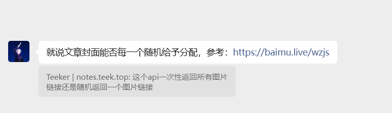 image-20250910202652819