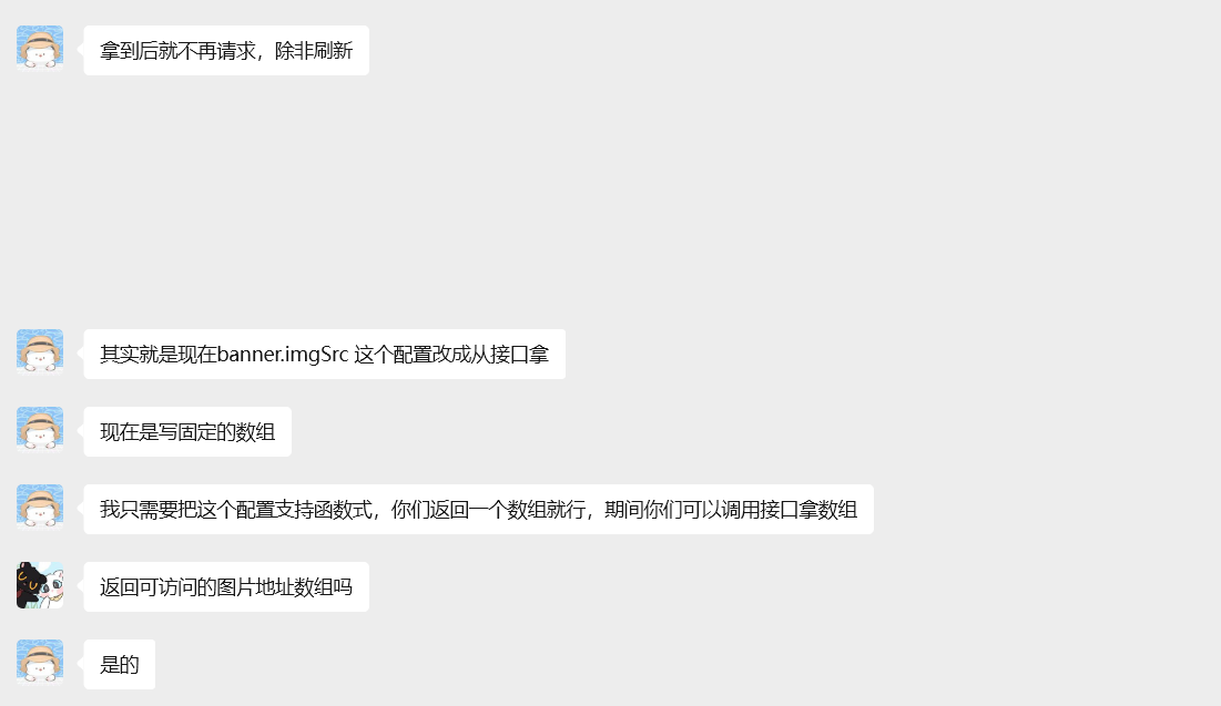 image-20250910203031793