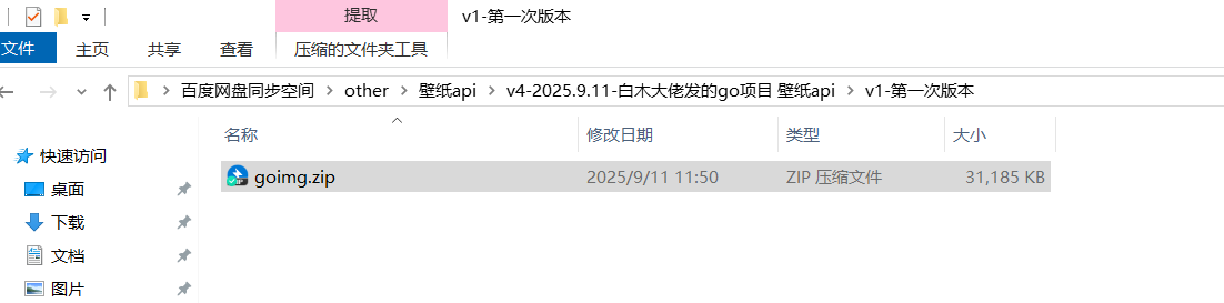 image-20250912055338184