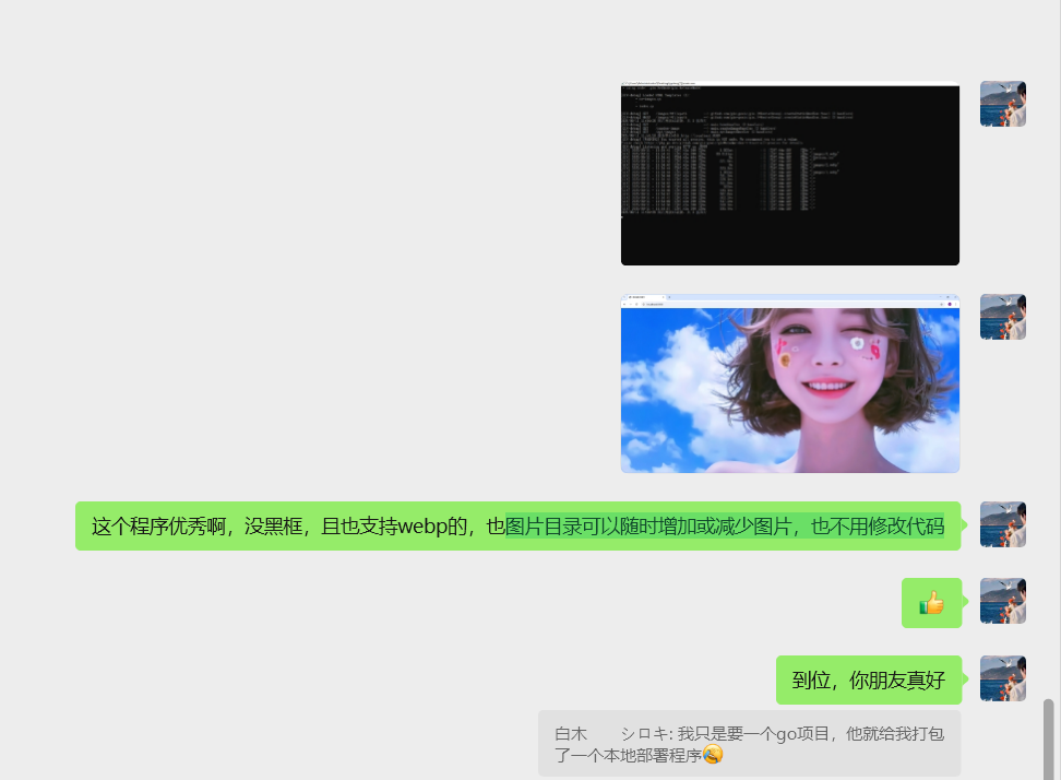 image-20250912055649447