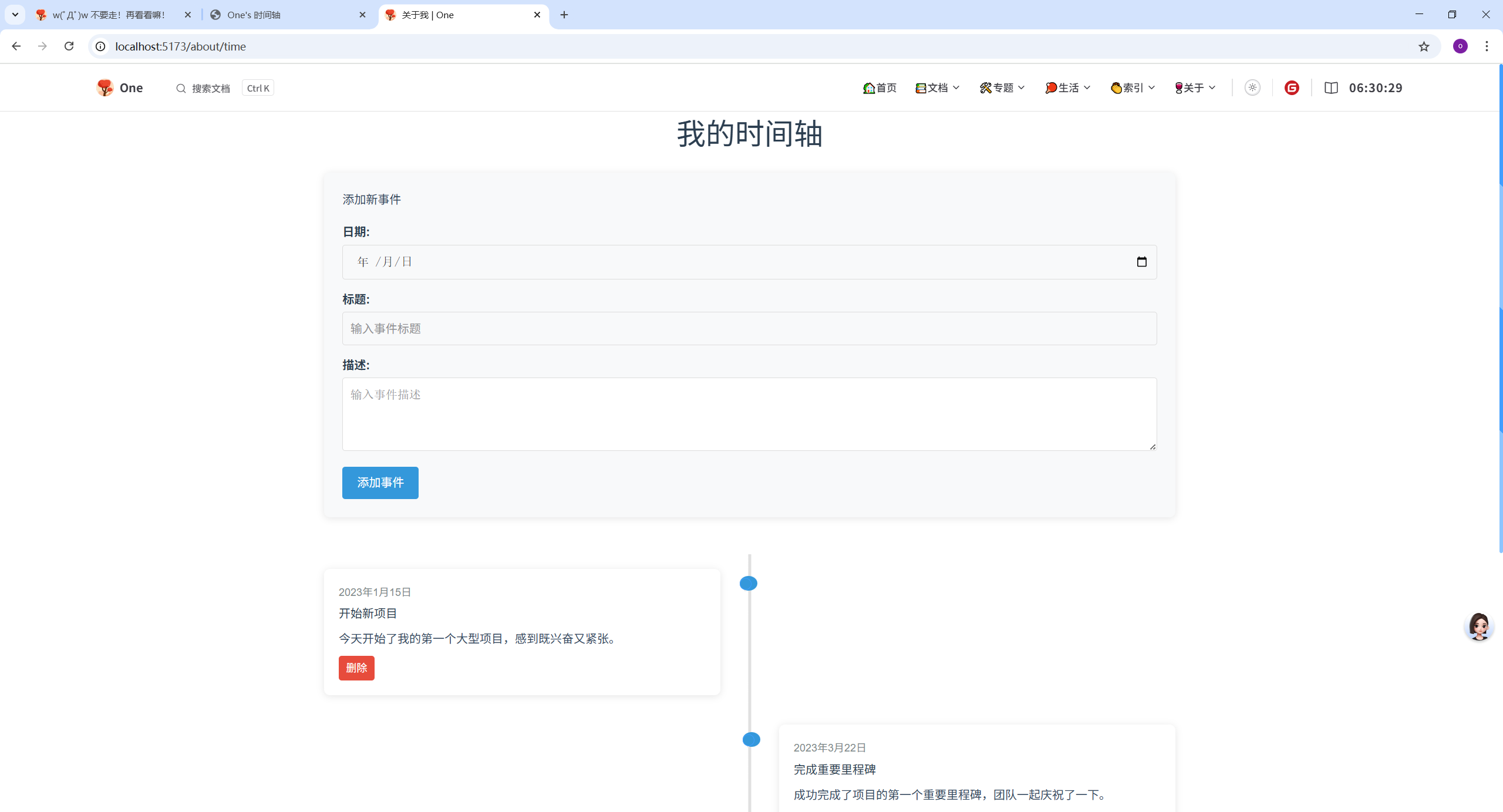 image-20250913063035803