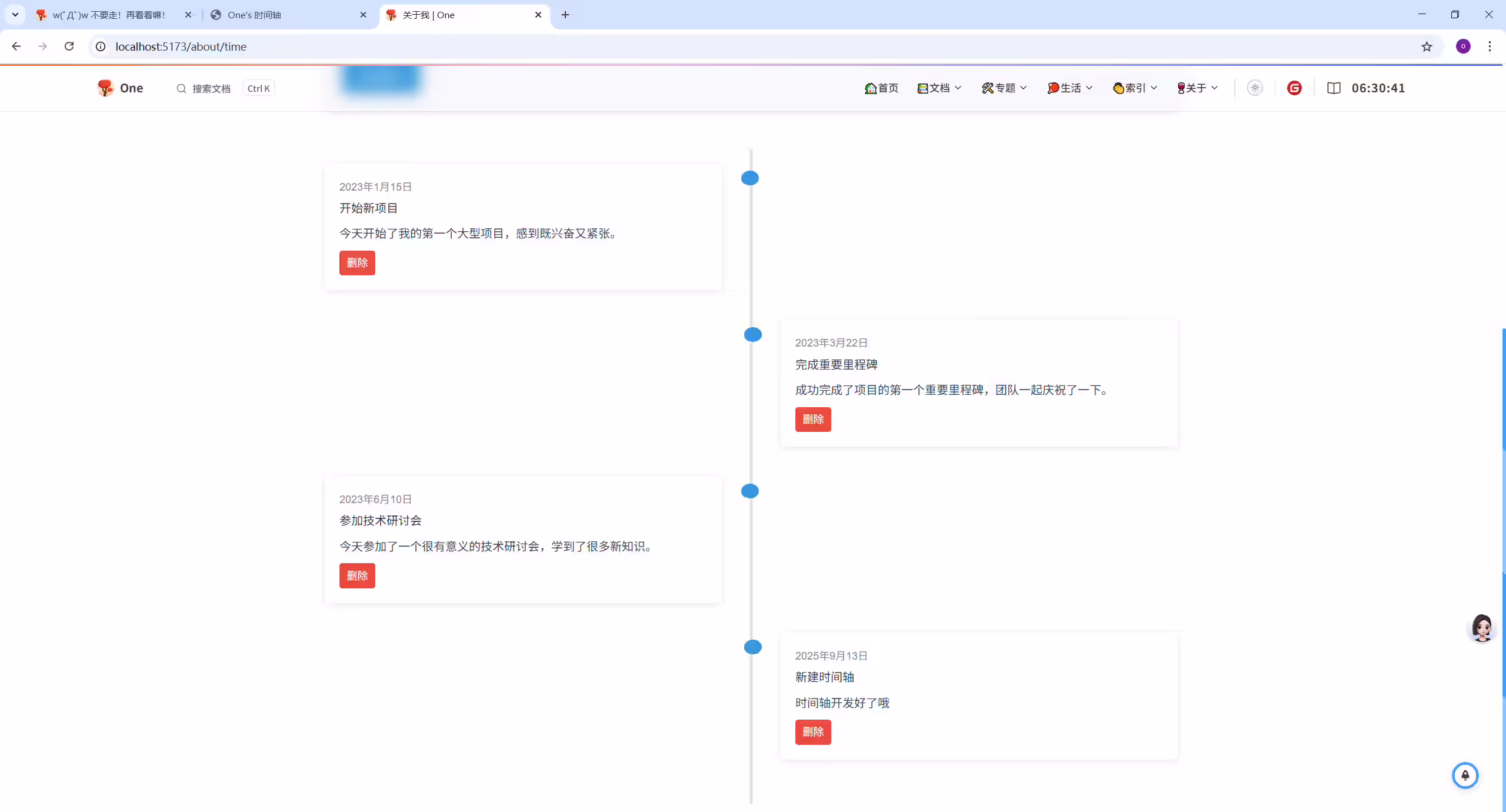image-20250913063046920
