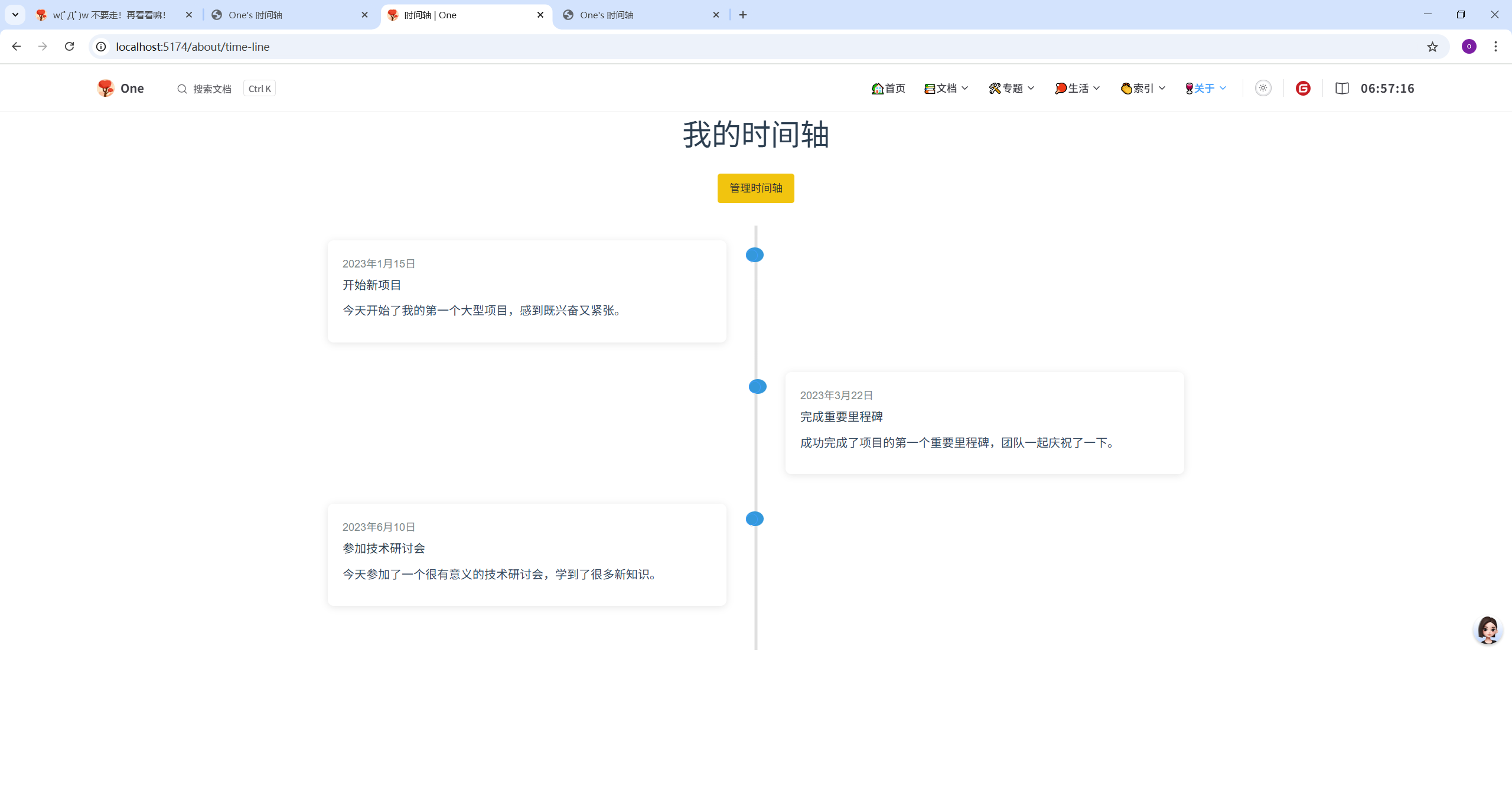 image-20250913065722252