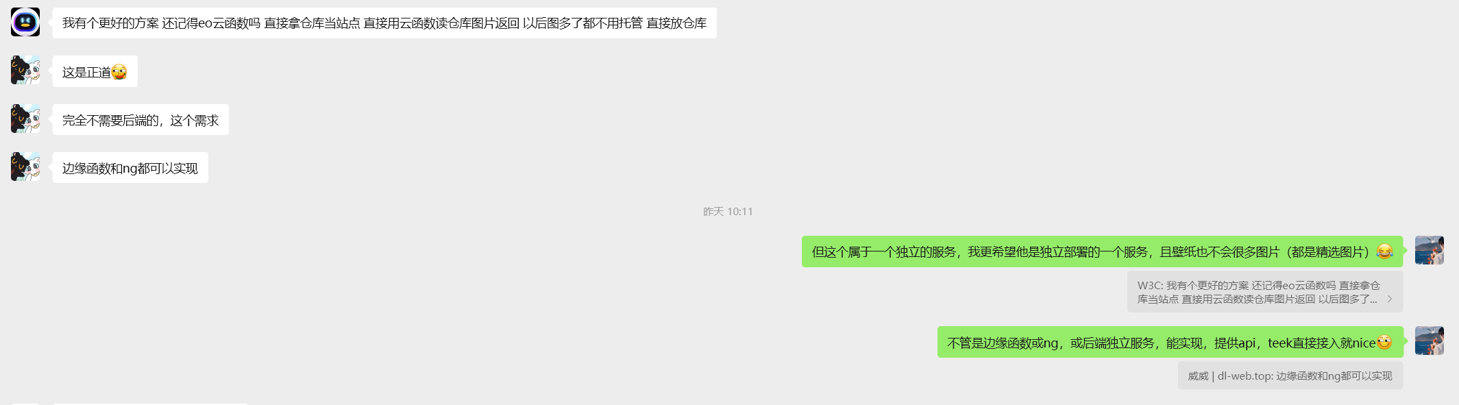 image-20250913081730686