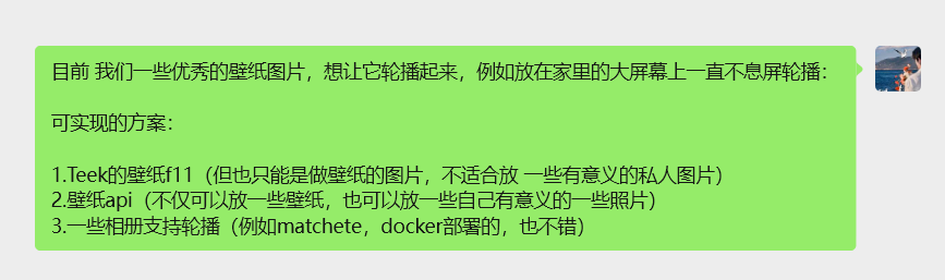 image-20250913081811640
