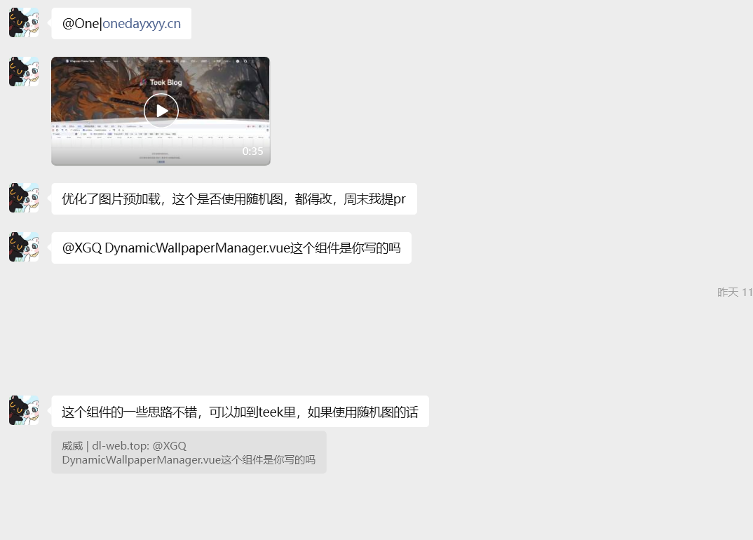 image-20250913082115842