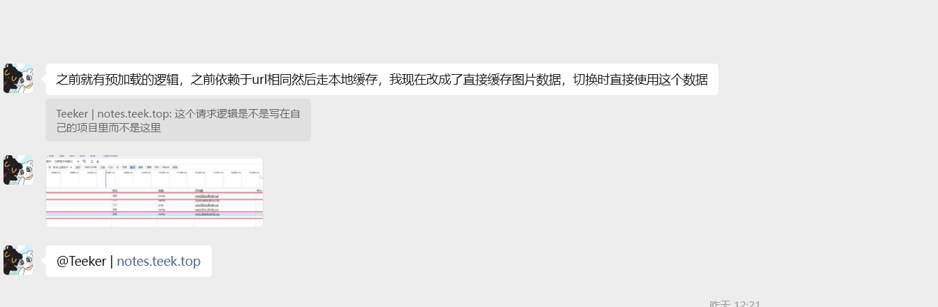 image-20250913082153597