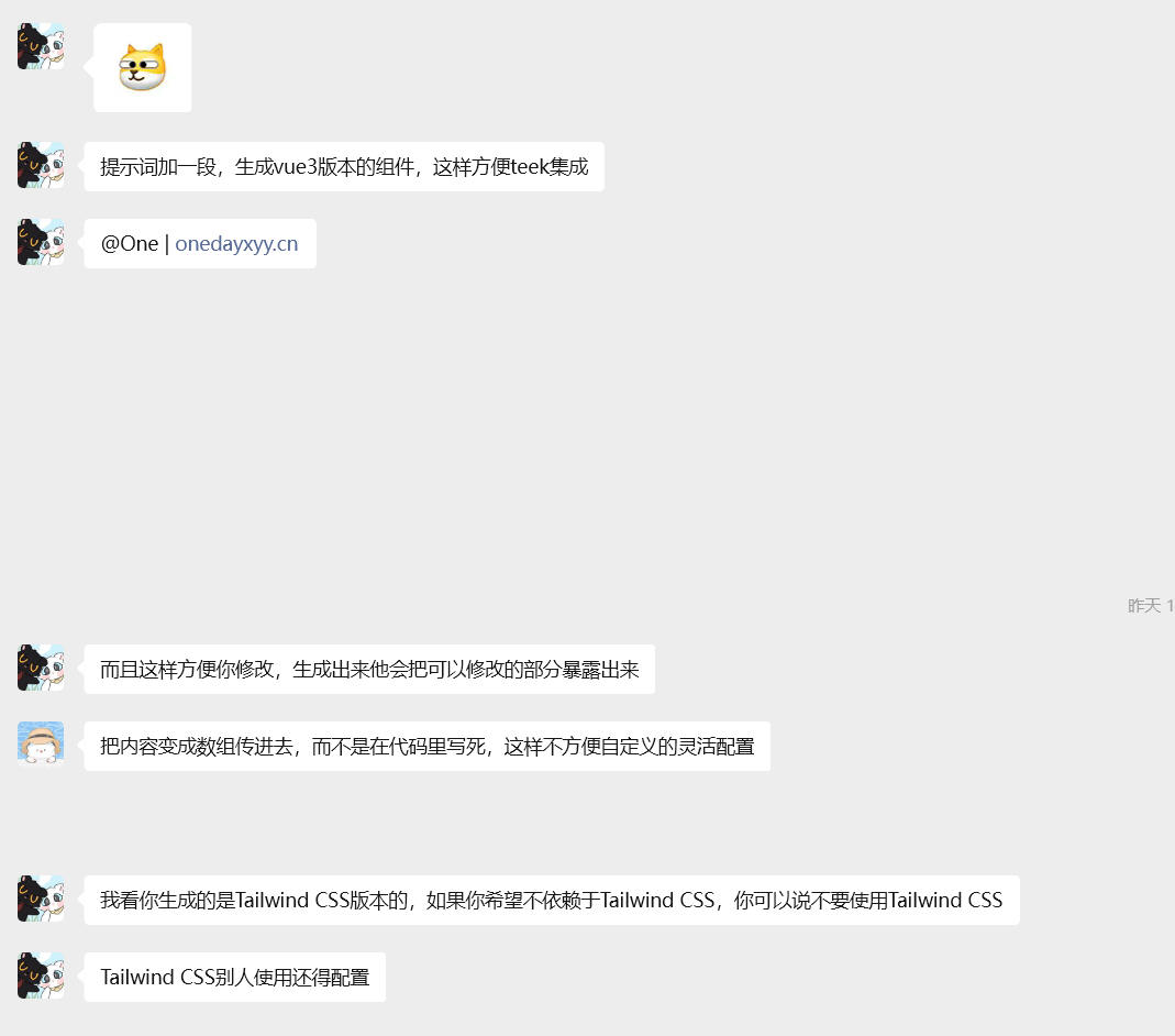 image-20250913082416703