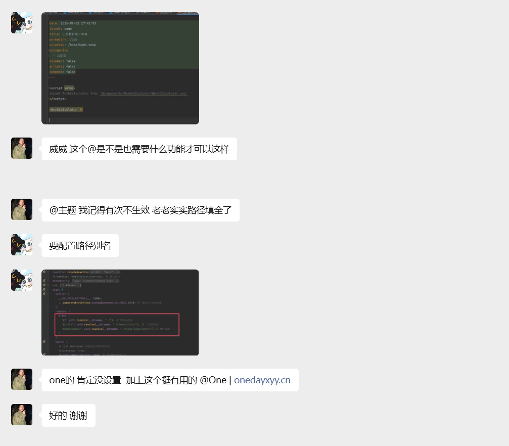image-20250913083033059