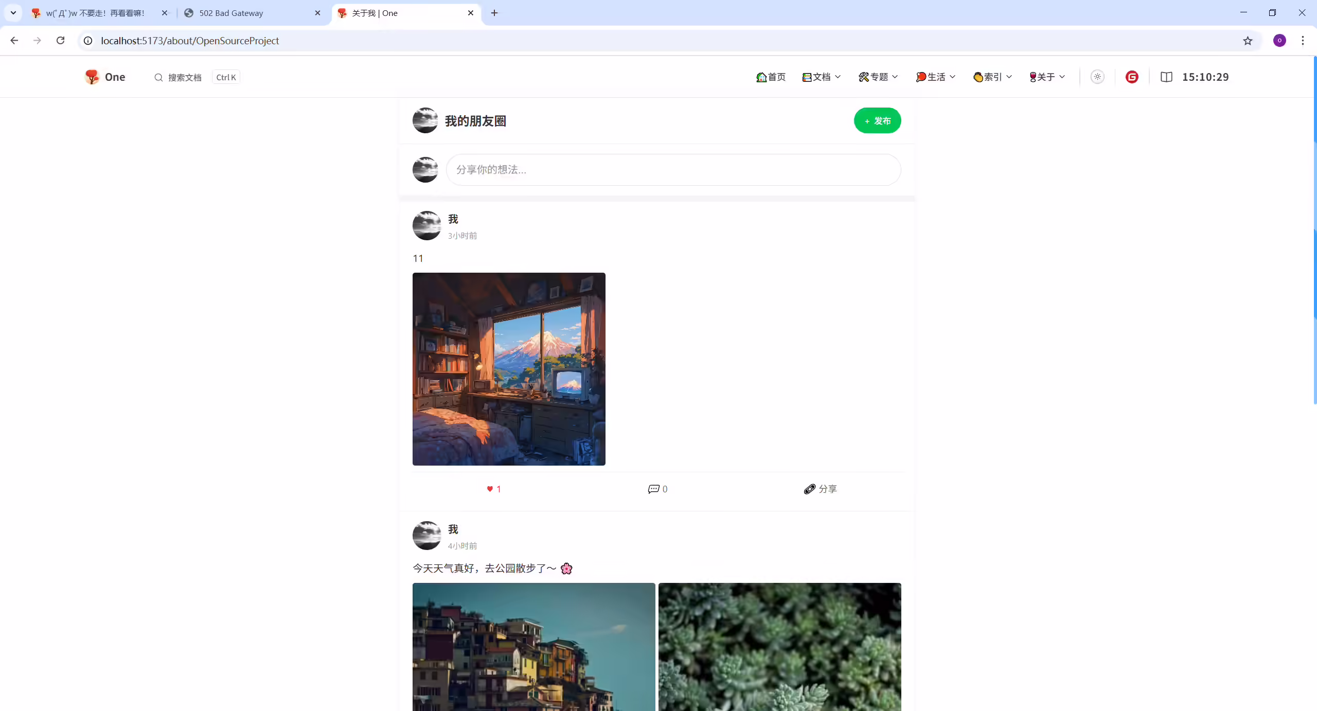 image-20250913151035243