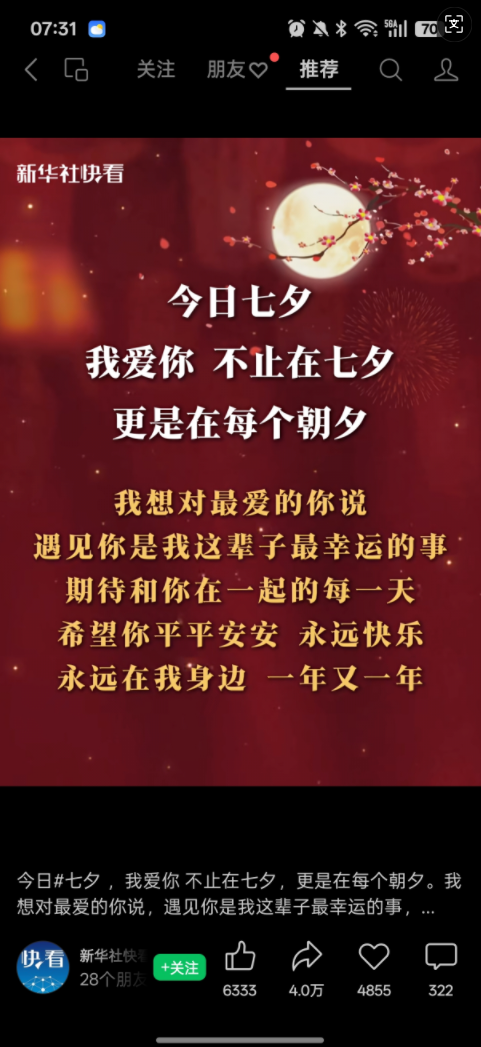 image-20250914072316303