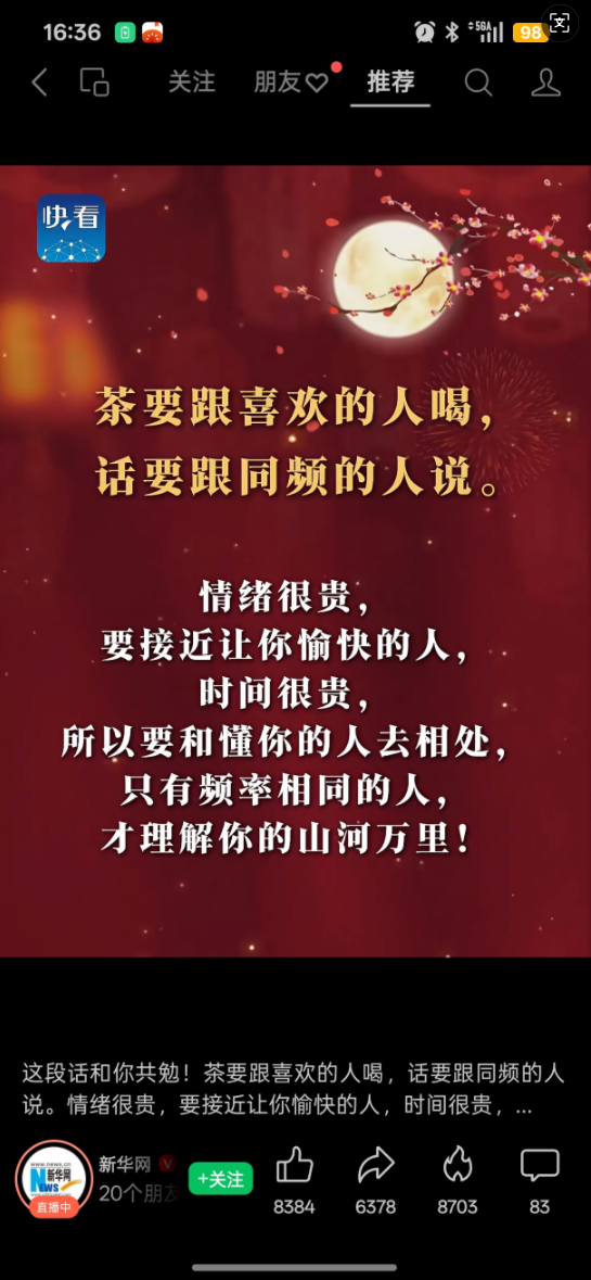 image-20250914072524402