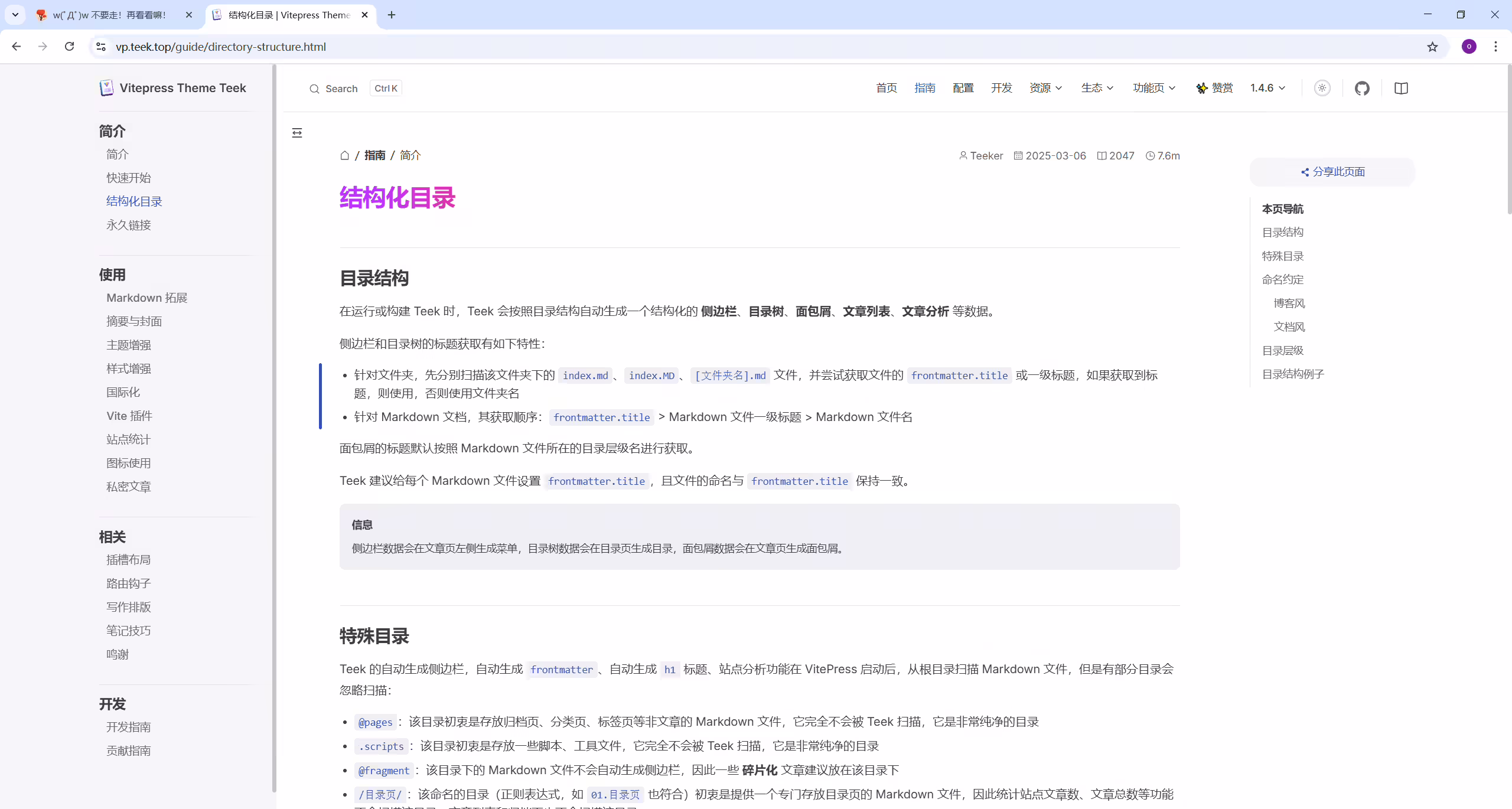 image-20250915210934775