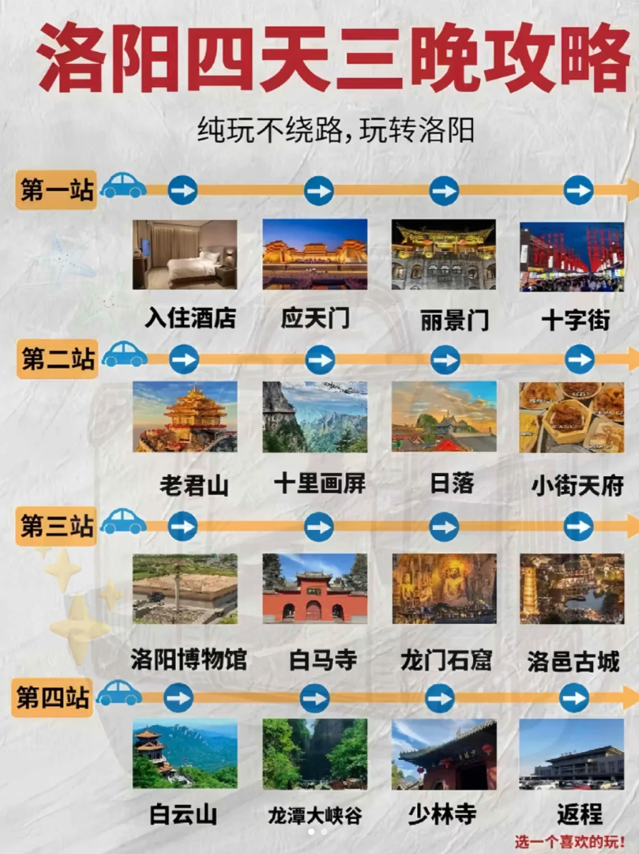 image-20250916100819525