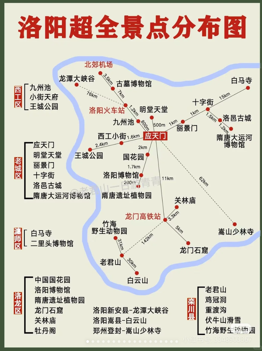 image-20250916141025994