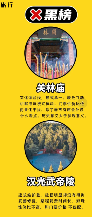 image-20250916142054827