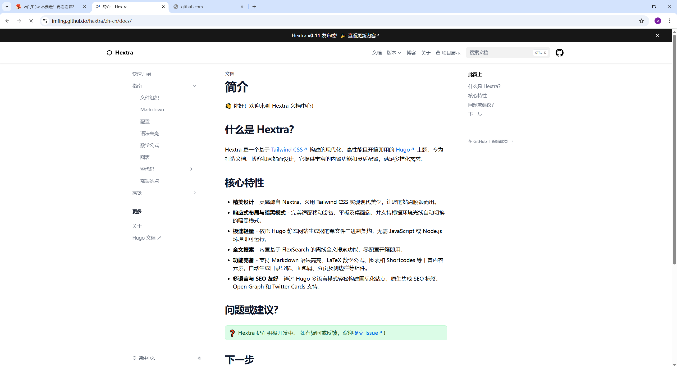 image-20250917064040753