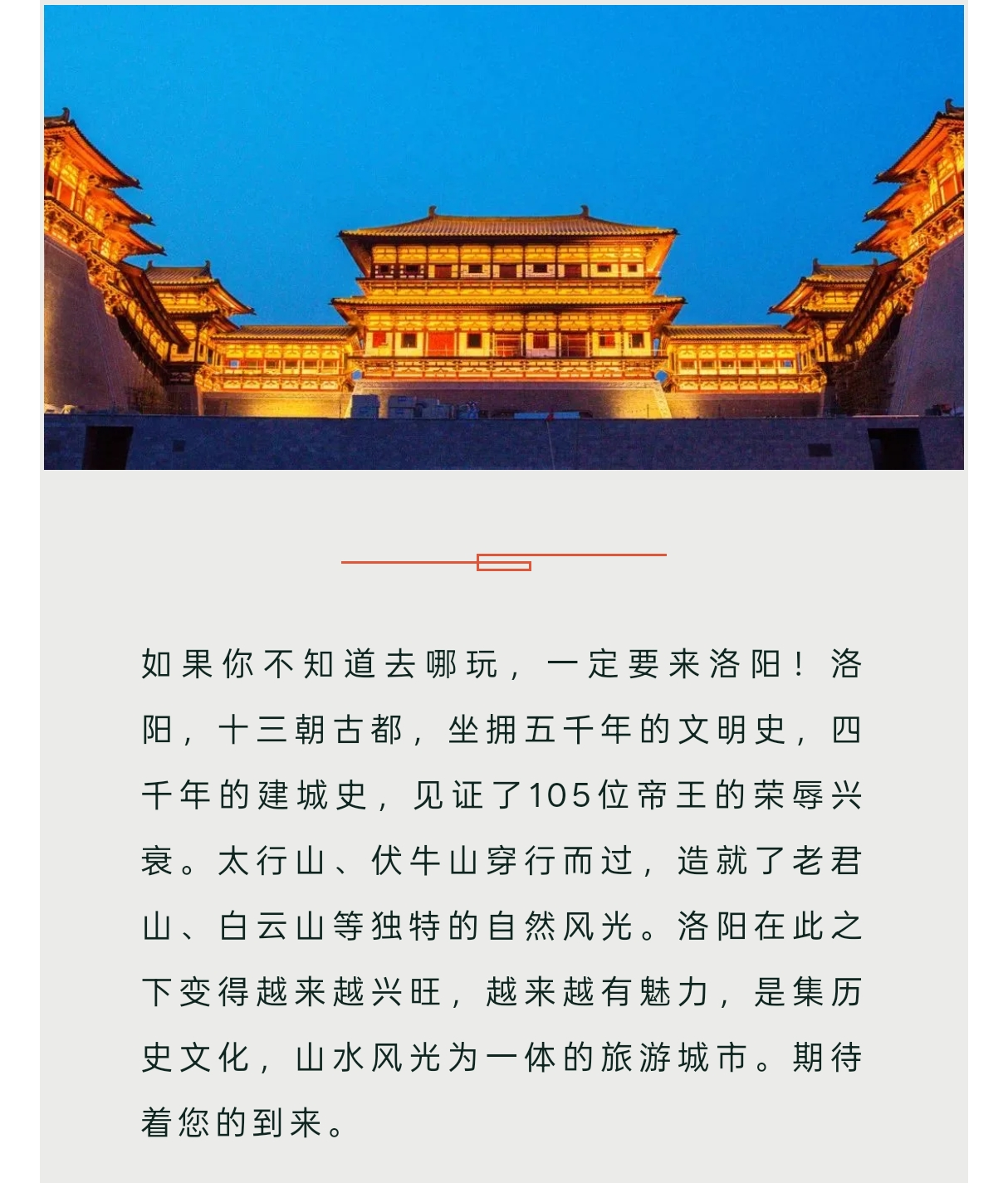 image-20250918070358517