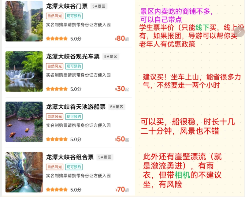 image-20250918180902076