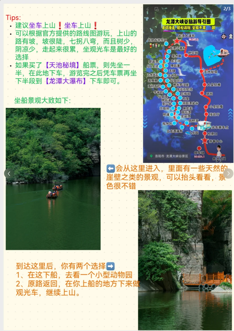 image-20250918181324363