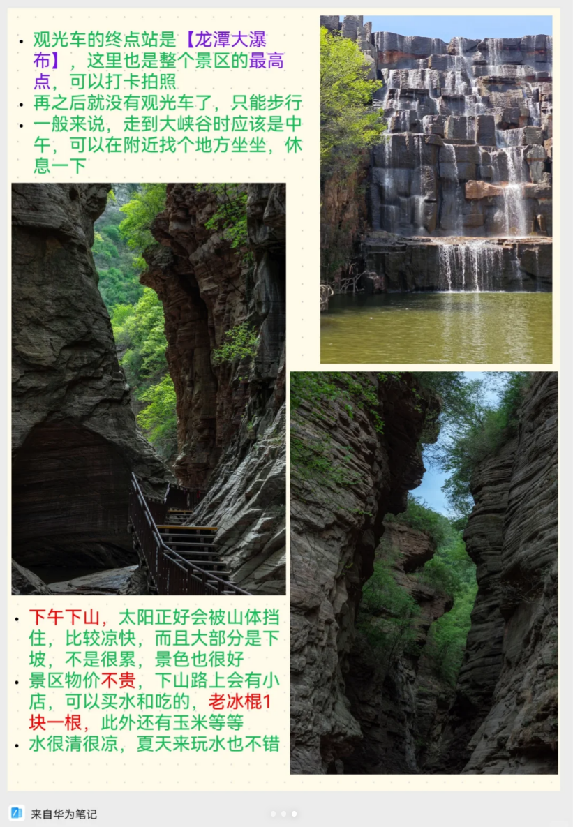 image-20250918181428403