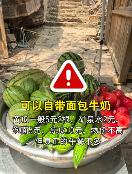 image-20250918203316878