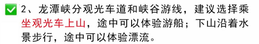 image-20250918205256705