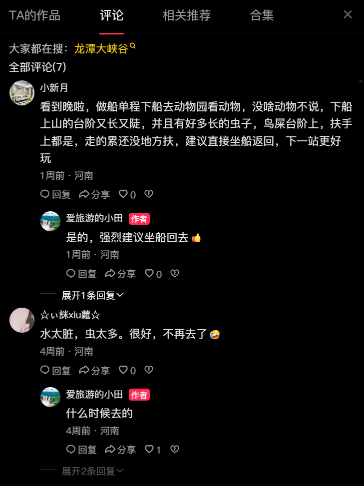 image-20250918210111658