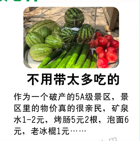 image-20250918210330730