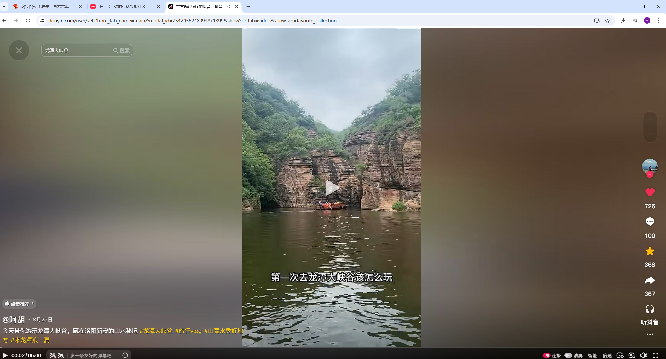 image-20250918212401339