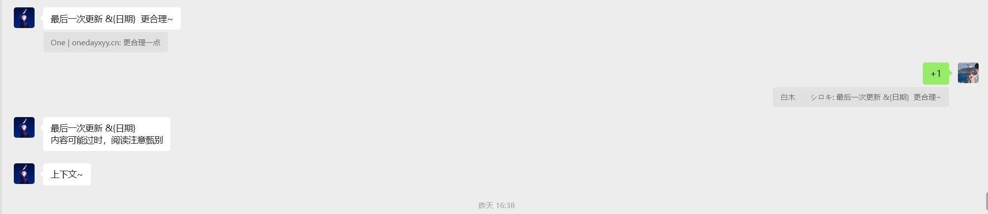 image-20250920074950207