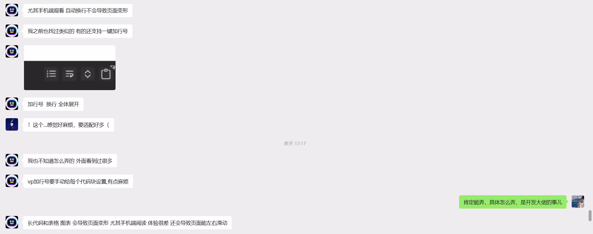image-20250920075218574