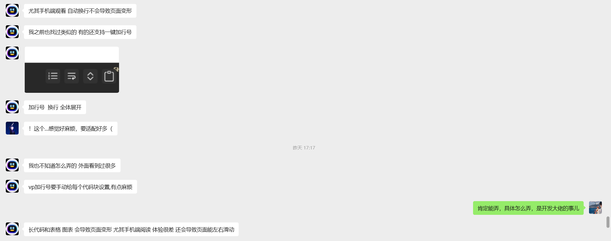 image-20250920075218574