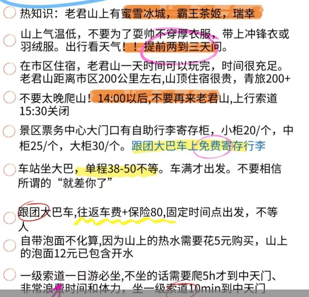 image-20250920120808583