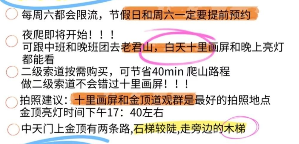 image-20250920120920992