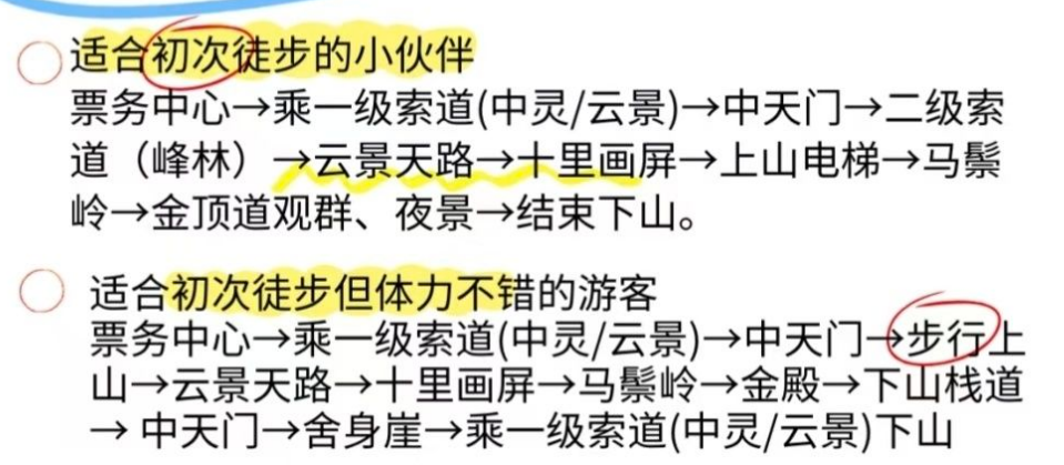 image-20250920121033713