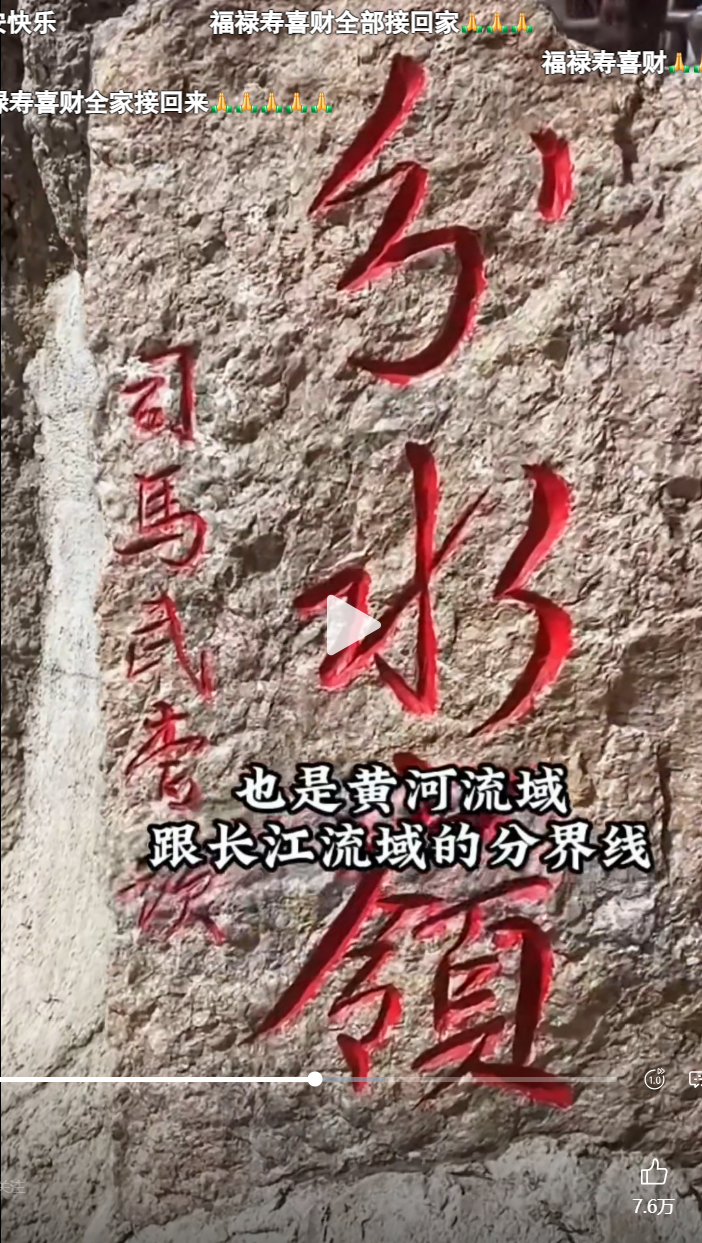 image-20250920123126133