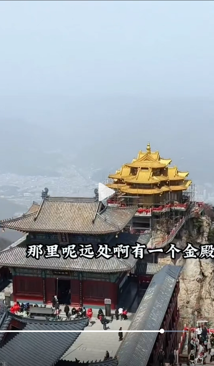 image-20250920131044016