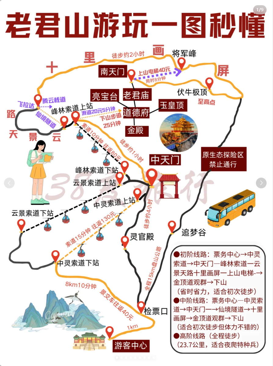 image-20250920144103672