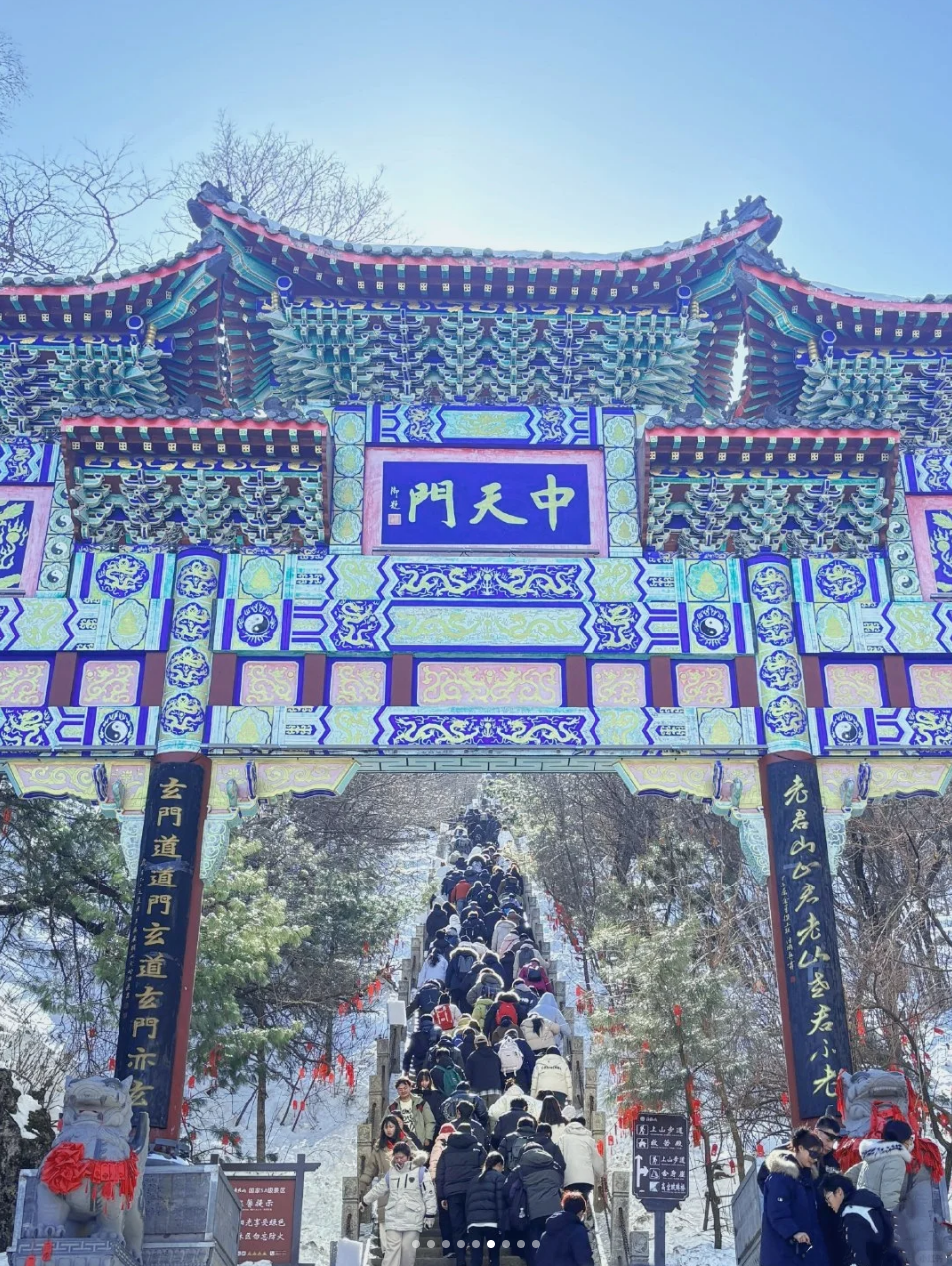 image-20250920144908782