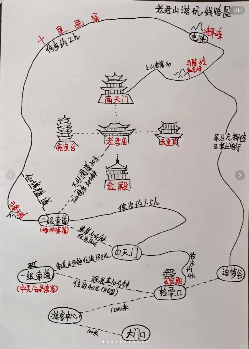 image-20250920145141920