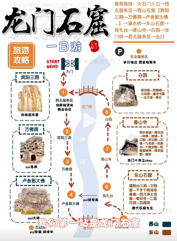 image-20250920162435053