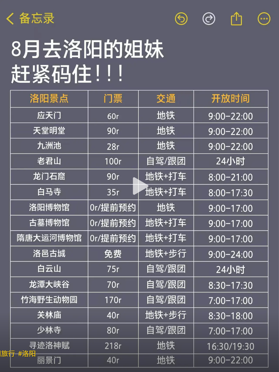 image-20250920170228920