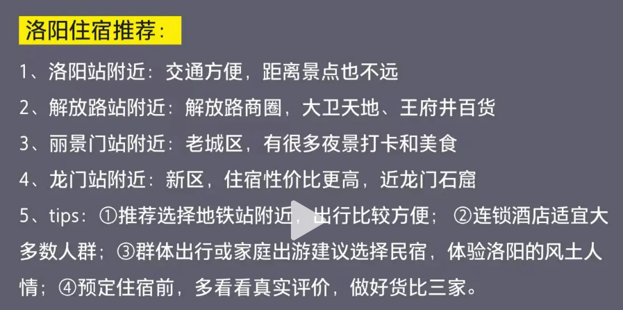 image-20250920170728776